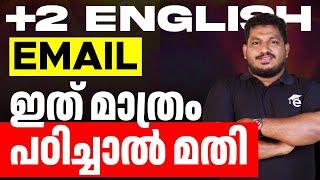 Plus Two English Onam Exam | Email - Important Question | Eduport Plus Two