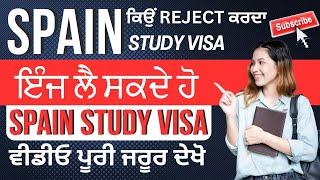 Why Spain reject study visa I How to get 100% visa I Complete Guide to Spain Study Visa Process