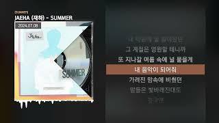 JAEHA (재하) - SUMMER [SUMMER]ㅣLyrics/가사