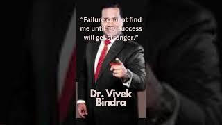 Dr. Vivek Bindra #motivation # inspiration #fun