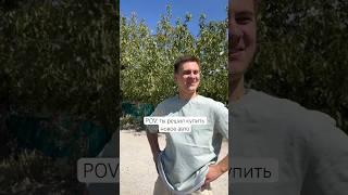 Она точно продавец ?  #юмор #авто