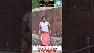 TNPSC ஒரு நாள் உன்னுடையவெற்றி நிச்சயம் | TNPSC Motivation