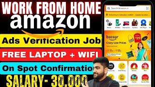 Amazon Work From Home Jobs | How to Get Job in Amazon | Online Job at Home | Part Time Job | Vacancy