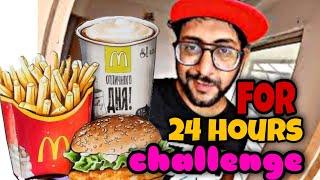 I only ate MCDONALDS For 24 HOURS challenge | Food challenge |NK ZONE