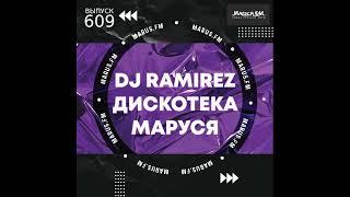 DJ Ramirez - Disco Marusya 609