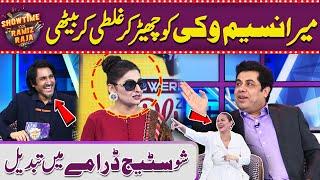 Naseem Vickey Ki Meera Ko Jugtain | Show Stage Drama Ban Geya | Showtime with Ramiz Raja | Suno News