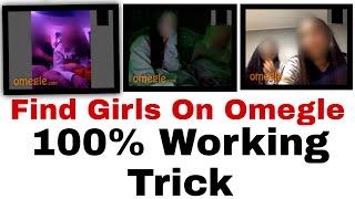 How To Find Only Girls On Omegle | Get Only Girls On Omegle | 100% Working Trick