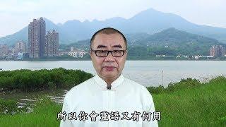 聖佛心法( 所謂的靈語真的是神的語言嗎?)