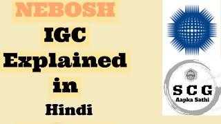 NEBOSH || INTERNATIONAL SAFETY COURSE || COMPLETE INFORMATION IN HINDI (हिंदी में)