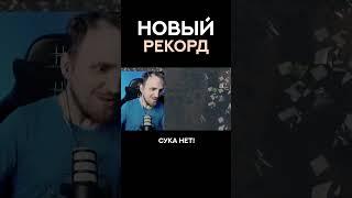 Новые высоты