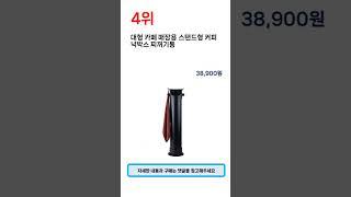 2025년 상반기 판매순위 넉박스 BEST 5