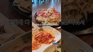 Korean BBQ 산더미 불고기