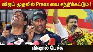 3வது மொழியைத் திணிக்கமுடியாது, அது வெற்றி பெறாது ! - Vishal Speech