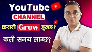 YouTube Channel Kasari Grow Huncha? Technical View Live