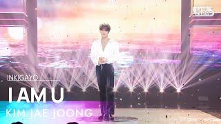 KIM JAE JOONG (김재중) – I AM U @인기가요 inkigayo 20240811