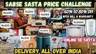 Sabse Sasti Shop | Cheapest Wholesale & Retail Shop | Delivery Available | Shan Enterprise | Sale