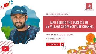 @MyVillageShow YouTube channel success story | Sriram Srikanth |My village show|@TheenDostan