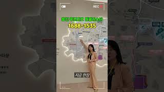 용인 푸르지오 원클러스터 광역도 설명 들어볼까요?