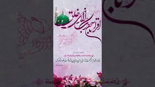 حدیثی از حضرت مهدی (ع)