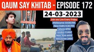 Qaum Say Khitab - Episode 172 - 24.03.2023