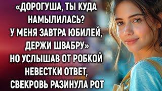 «Дорогуша, ты куда? У меня завтра юбилей, держи швабру». Но услышав ответ невестки, свекровь…