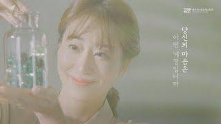 당신의 마음은 어떤 계절인가요? - 사계의 노래 | Official Trailer 1
