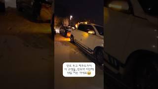 토끼 두고 여행..제주도에서 5시간 고립된 토끼집사ㅠ