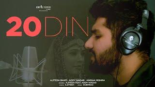 20 DIN (VIDEO) : Ajitesh Bhati | Addy Nagar | Haryanvi Song 2022 | Koinage Haryanvi | Haryanvi Gana