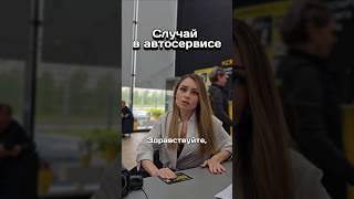 Случай в автосервисе. Как долго будет расти бензобак #машина #автоюмор #автосервис #ремонтавто #авто