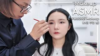 ASMR MAKEUP KOREAN 신상템으로 하는 네츄럴 메이크업