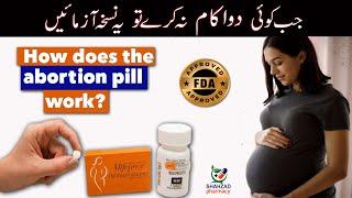 How Abortion Pills Work? | Pregnancy khatam Karne Ki Tablet | Hamal Zaya Karne Ki Medicine | Hamal