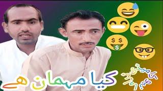 April 1, 2024 Shaukat Ali TV hash hash hashtag#funny video like Karen subscribe Karen hash#WhatsApp#