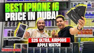 Samsung S25 Ultra BEST Deal | IPhone 16 Price in DUBAI | S24 ULTRA in DUBAI | TECHNO LEGEND