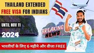 Thailand Again Visa FREE For 6 Months | Thailand Visa Waver Extended For INDIANS until Nov 11, 2024