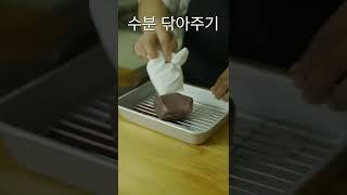 안심이 부드럽다는걸 한동안 잊고 살았다 #shorts
