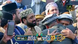 Syed Zabeeeb Masood + Syed Altaf Shah + Qari Shahid Mehmood Khalid Hasnain Khalid Qul Shareef