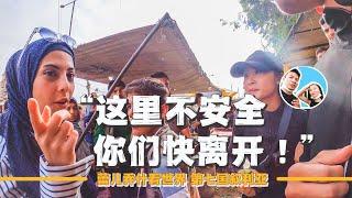 探訪敘利亞阿勒頗，小販多是殘疾人，被妹子警告這裡並不安全｜百国旅行第七国-叙利亚（14）｜2022叙利亚背包旅行