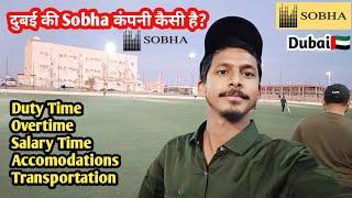 Sobha Construction Dubai कैसी कंपनी है? Duty Time Overtime?Accomodations Transportation कैसा है?