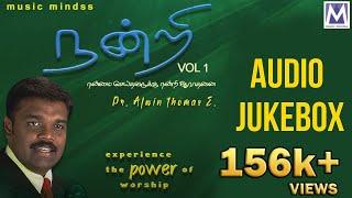 NANDRI VOL 1 Audio Jukebox | Pr.Alwin Thomas | Top Gospel Songs | Music Mindss |