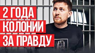 Самый грустный ТУН-ТУН в истории: Ивулина осудили! Два года без YouTube и футбола