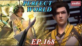 PERFECT WORLD EP.168 RADIANCE CITY [ ENGLISH AUDIO]