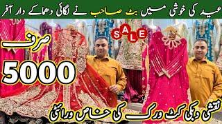 Yateem Khana Bazar Lahore | New Party Wear Dress | #dress #lehenga #wedding #2025