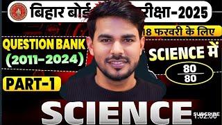 Class 10th Question Bank part - 1 , science by dhanjee sir physics