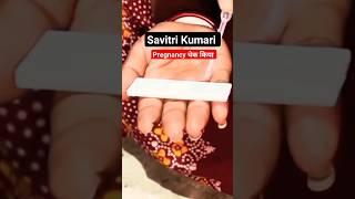 Savitri Kumari Official  dancer sanatan @DancerSanatan1 #shorts