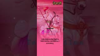 veer tejaji Maharaj ka song Tejal films studio