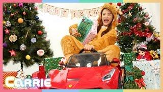 캐리에게 온 산타할아버지의 크리스마스 장난감 선물  CarrieAndToys