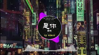 全中文DJ舞曲夜店混音舞曲串烧 2024  酒吧最火DJ舞曲  Chinese DJ remix  Hot Tiktok Douyin Dj 抖音版2024