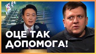 Це буде ВІЙНА НАЙБІЛЬШИХ АРТИЛЕРІЙ, якщо Південна Корея надішле ЦЮ ТЕХНІКУ Україні / ПОПОВИЧ