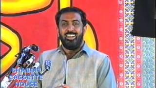 ALLAMA GHAZANFAR ABBAS TONSVI TOPIC SHAN E RISALAT PBUH
