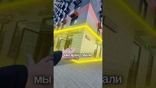 Как сделать пассивный доход?⠀Смотри подробности в комментариях #субаренда #бизнес